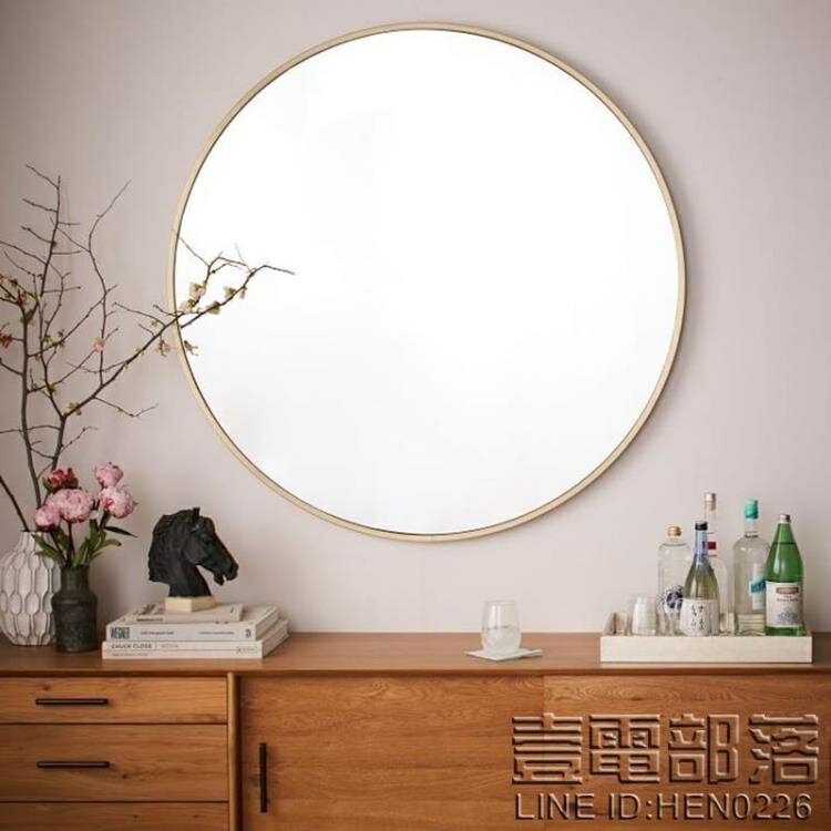 北歐金屬壁掛鏡圓形鏡子簡約化妝鏡浴室鏡圓鏡穿衣鏡創意鏡裝飾鏡 快速出貨