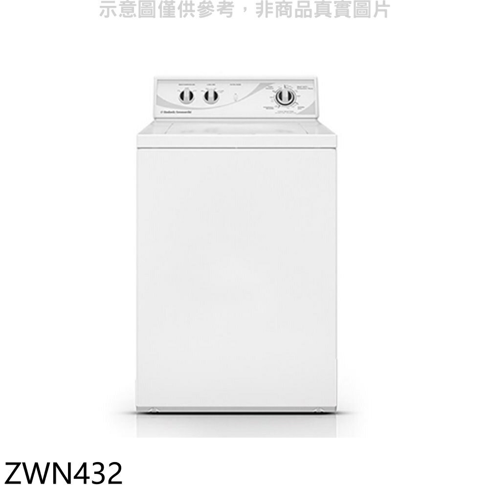 全館領券再折★優必洗【ZWN432】9公斤直立式洗衣機(含標準安裝)