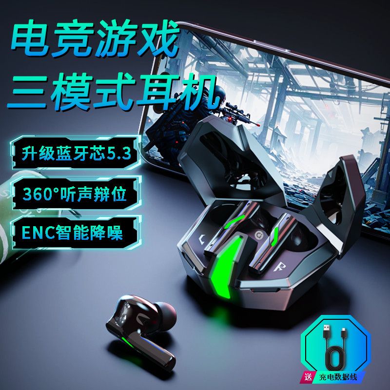 新品上市!!熱門爆品！！華碩a豆R27藍牙耳機新款長續航電競遊戲專用降噪高音質低延遲入耳