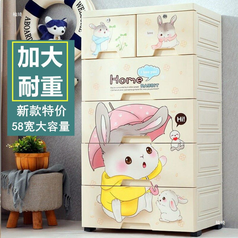【喜挖】特大加厚抽屜式塑膠收納櫃子兒童衣櫃鞋櫃收納架收納盒整理收納箱