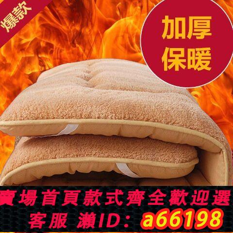 【臺灣公司 可開發票】加厚保暖羊羔絨學生宿舍床墊單人雙人可折疊榻榻米墊褥防滑四季墊