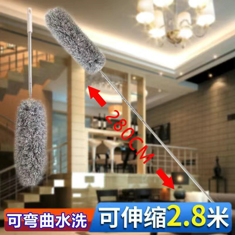 大掃除工具 縫隙灰塵撢 除塵刷 長柄刷 雞毛撣子靜電除塵撣掃灰塵家用大掃除可伸縮天花板床底高處縫隙撣