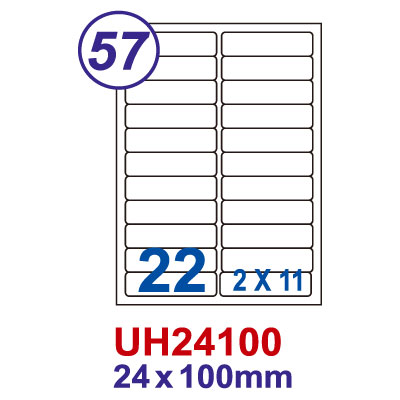 【Unistar .  22格 電腦標籤】UH24100  24x100mm (100張/盒)