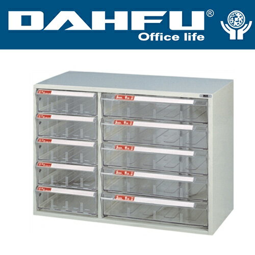DAHFU 大富   SY- AB-920G 綜合效率櫃(橫式抽) -W690xD330xH495(mm) / 個