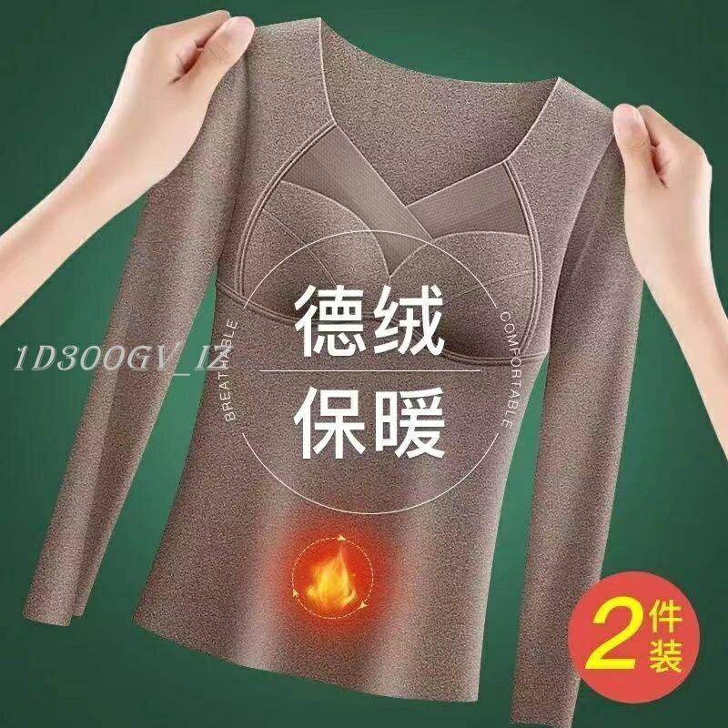 嘟家私服ω秋冬大尺碼 發熱衣 保暖衣 德絨發熱保暖內衣女加絨加厚固定一體式胸墊無痕打底衫女保暖上衣