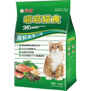 福壽 喵喵貓食-海鮮總匯(4.54kg/包) [大買家]