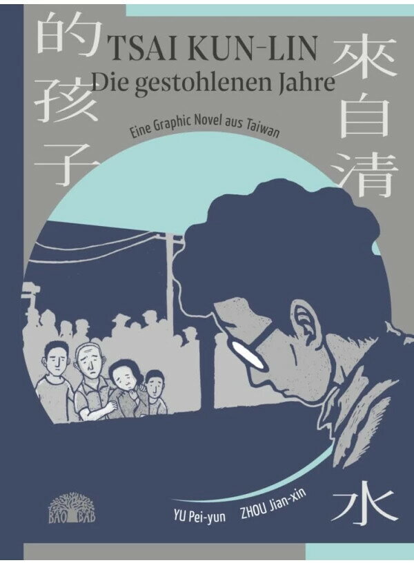 Tsai Kun-lin – Die gestohlenen Jahre 來自清水的孩子 2：綠島十年  unknown author  中央-上林