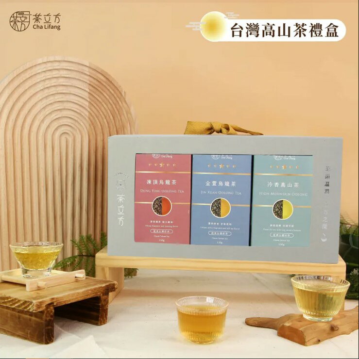 茶立方_台灣高山茶禮盒(冷香高山茶150g＋凍頂烏龍茶150g＋金萱烏龍茶150g)菁豐商城