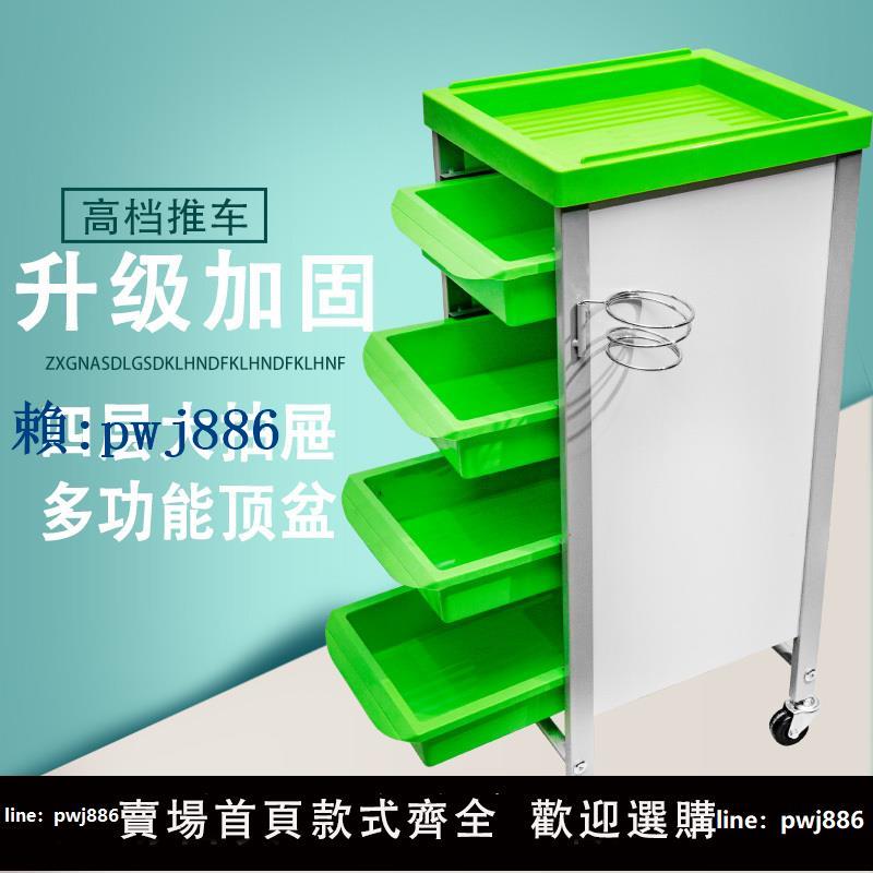【可打統編 超低價】網紅復古美容美發發廊小推車理發店燙染工具車發型師專用手推槓車