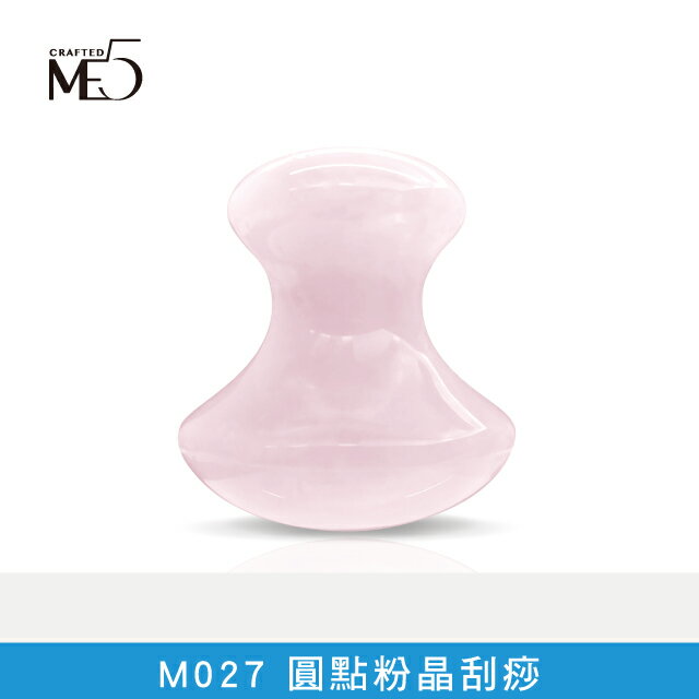 【ME5】M027 圓點粉晶刮痧