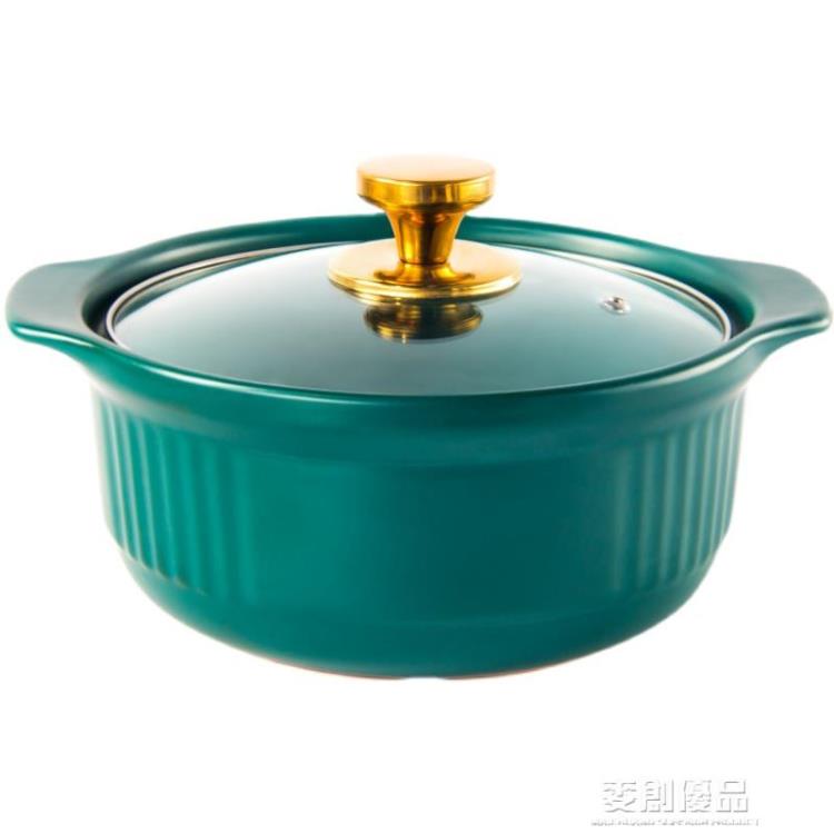 熱銷推薦-家用耐熱砂鍋陶瓷鍋玻璃蓋煲仔飯煤氣灶專用大小湯煲湯鍋瓦煲沙鍋【摩可美家】