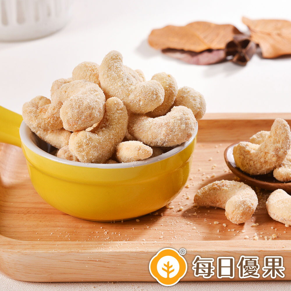 樂探特推好評店家推薦到烘焙帕瑪森起司腰果260公克【每日優果】就在每日優果食品推薦樂探特推好評店家