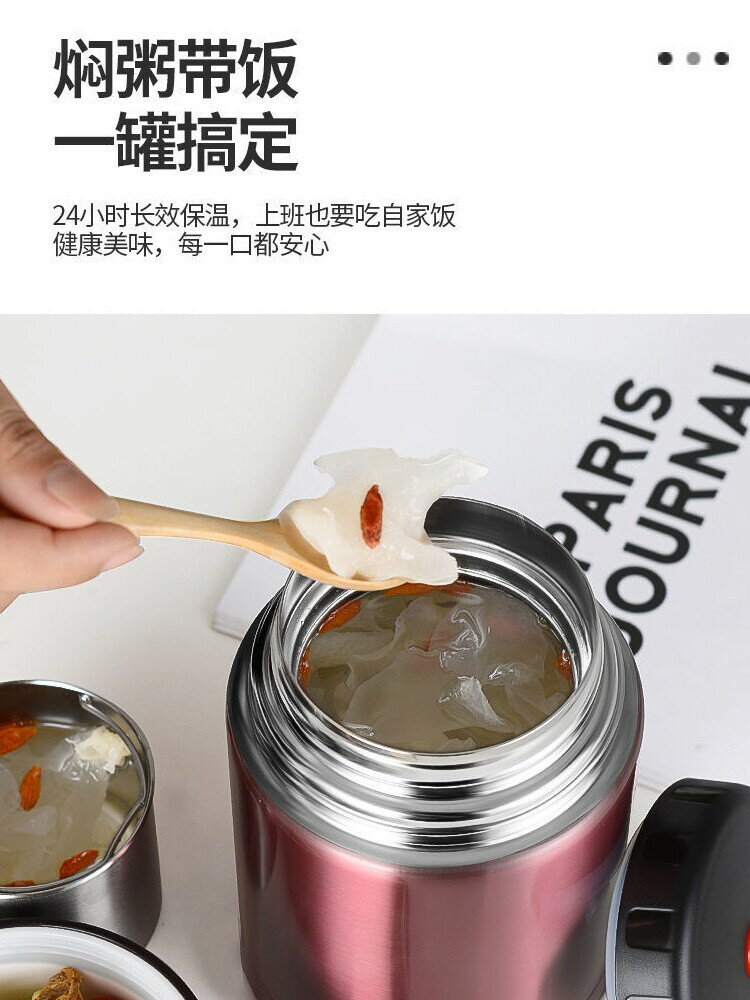 燜燒杯燜燒壺帶飯盒大口徑304正品不鏽鋼保溫大容量可攜式長效保溫