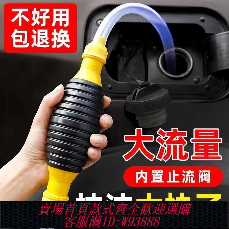 抽油泵 【1154人收藏】全新抽油抽水加油神器手動抽油器家用換油器手壓式自水泵抽水機