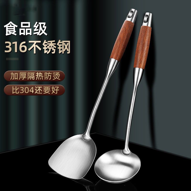【喜挖】316不銹鋼鍋鏟炒菜鏟子炒勺不粘鍋家用湯勺子廚具用品套裝鐵漏勺 3