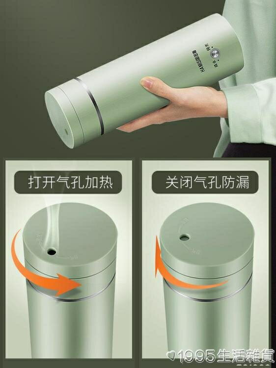 電熱杯小型便攜式電熱水杯燒水杯旅行煮粥神器加熱迷你旅行電燉杯 幸福驛站