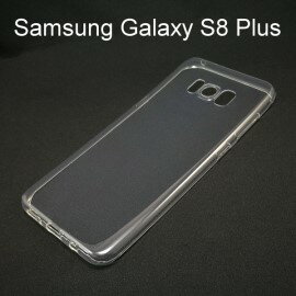 超薄透明軟殼 [透明] Samsung Galaxy S8 Plus G955FD (6.2吋)