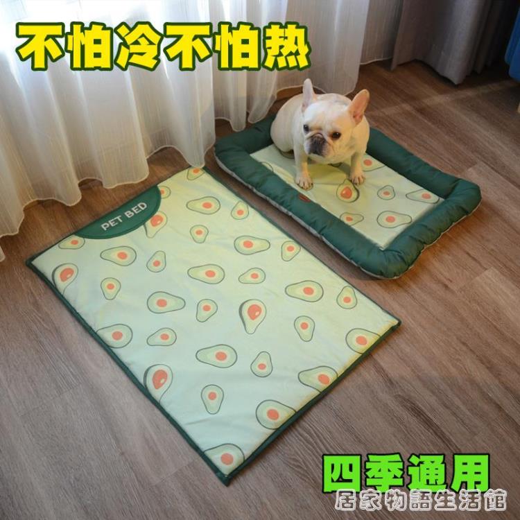 寵物樂園~夏季法鬥貓咪睡覺睡墊狗狗窩涼席墊子大中小型犬四季通用寵物用品 雙11全館免運