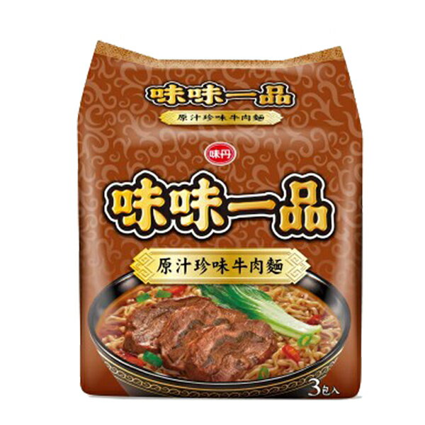 味丹 味味一品 原汁珍味牛肉麵 185g (3入)/袋【康鄰超市】