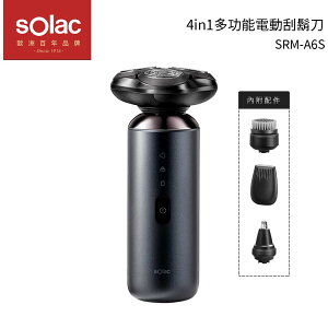 sOlac 4in1多功能電動刮鬍刀 SRM-A6S