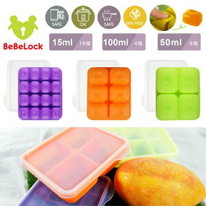 韓國 BeBeLock 副食品Tok Tok連裝盒 15ml 50ml 100ml（三款可選）