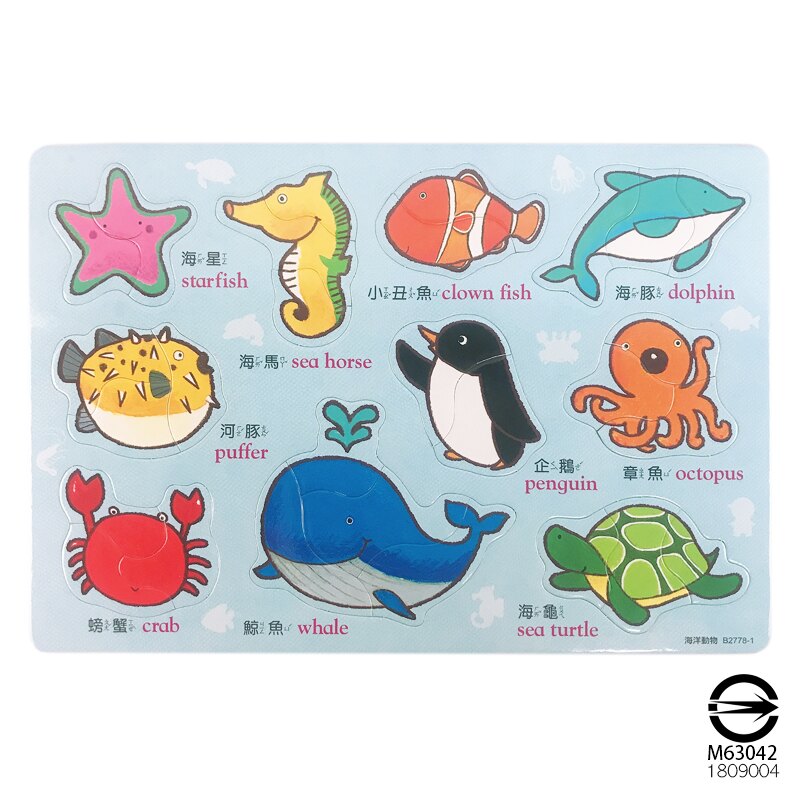 動物圖 無名 90 center | nagano market水族館系列💰商品金額01–娃娃吊飾$380