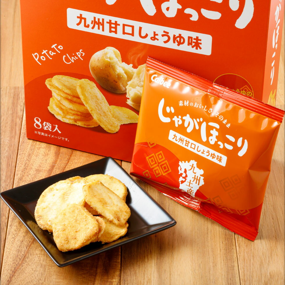 日本九州 Calbee 風味厚切薯片 8枚/盒 九州醬油 柴魚高湯 五島灘鹽味 零食 脆片 馬鈴薯餅乾 薯條 下午茶  【小福部屋】 1