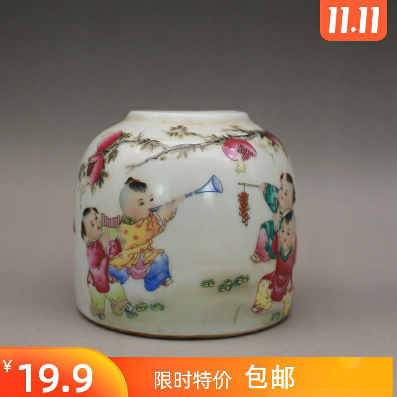 清同治年制 粉彩人物童子水盂水淺 古玩古董仿古陶瓷器收藏羽墨軒