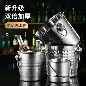 奶茶桶 保冰桶 保溫桶 不鏽鋼加厚冰桶KTV酒吧用品香檳桶商用裝冰塊粒桶創意啤酒紅酒桶『cyd19409』