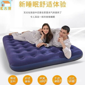 雙人家用充氣床 氣墊床 單人充氣床墊 午休折迭床 露營床墊 外宿床墊 看護必備 充氣床墊