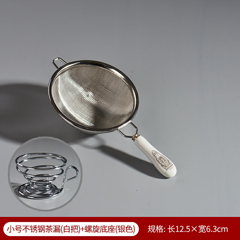 日式304不銹鋼茶具茶葉過濾網 功夫茶漏器茶濾創意濾茶器茶道配件 9