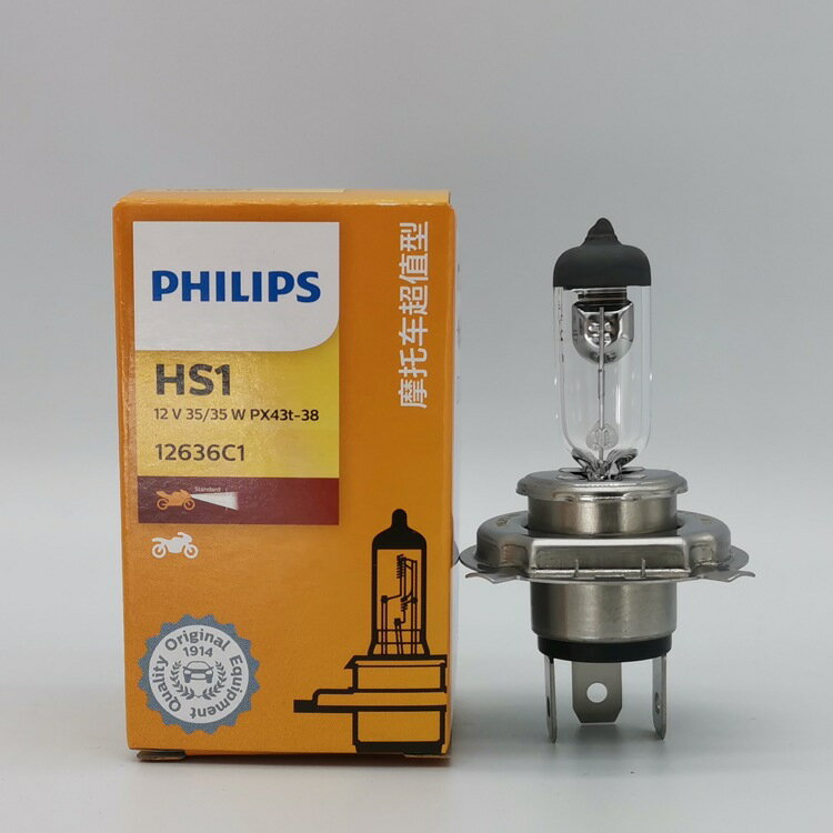 HS1 PHILIPS燈泡 35/35W 12636 C1 12V PX43t H4機車燈泡 (HS1P-01)