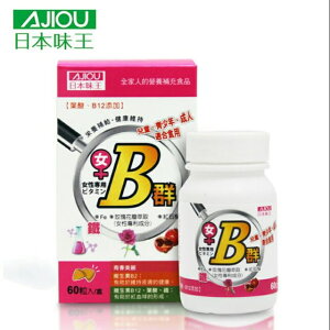 【特惠價】日本味王 女用維生素B群加強錠 60粒/盒 [美十樂藥妝保健]
