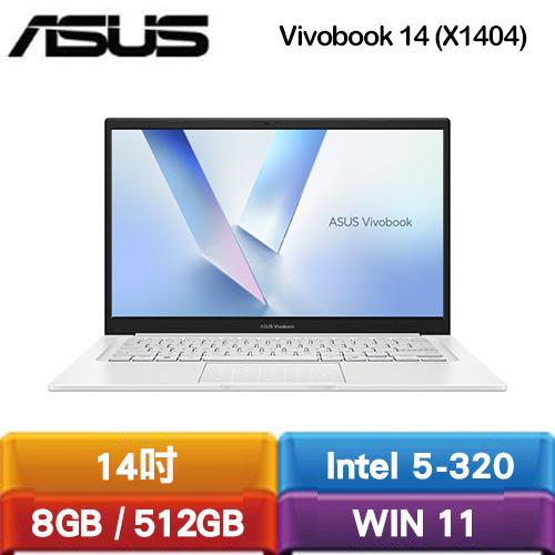 ASUS華碩 Vivobook 14 X1404MA-0061W320 14吋筆電 幻彩白