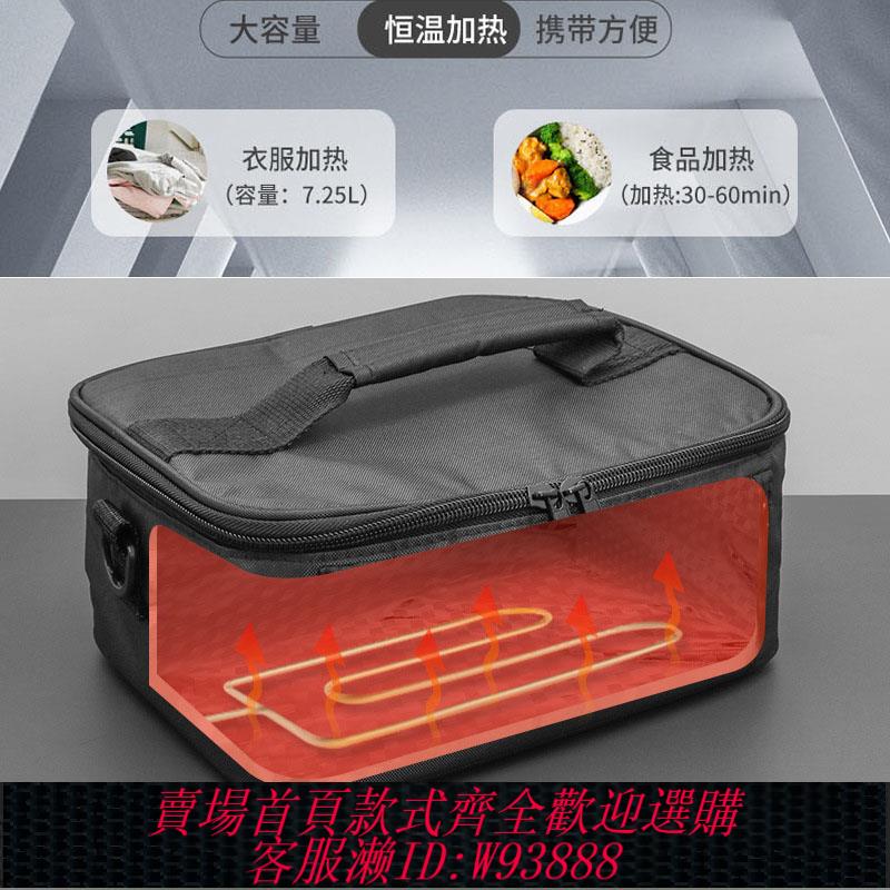 {臺灣公司貨 可打統編}12V車家兩用加熱包腹膜透析腹透液恆溫箱器車載保溫箱110V小家電