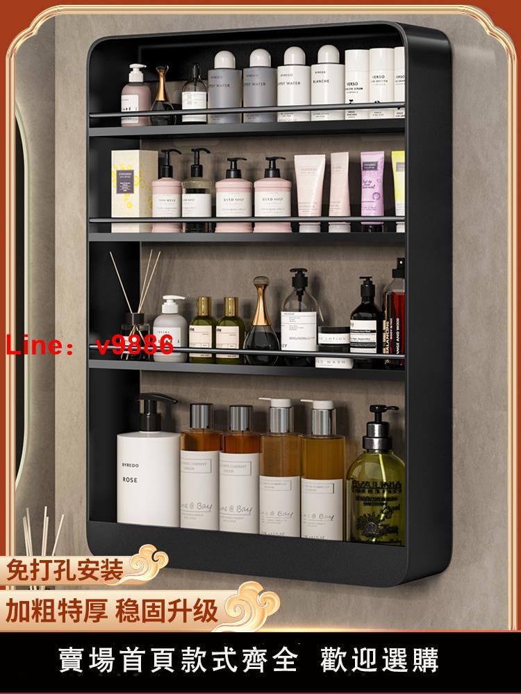 【臺灣公司 超低價】衛生間牆上置物架浴室廁所洗漱臺化妝品壁掛式免打孔掛牆收納架子