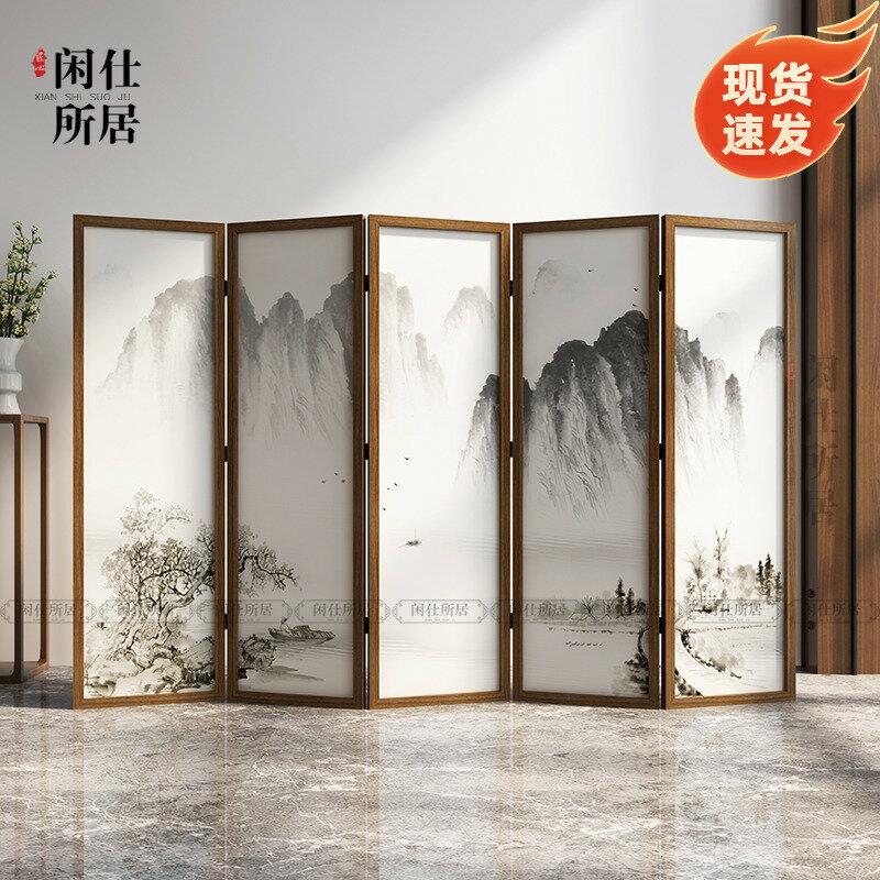 優購生活 新中式山水實木屏風折疊移動辦公室隔斷客廳遮擋玄關定製簡約現代屏風櫃 屏風 隔間 客廳 玄關櫃 隔板 屏風架訂製