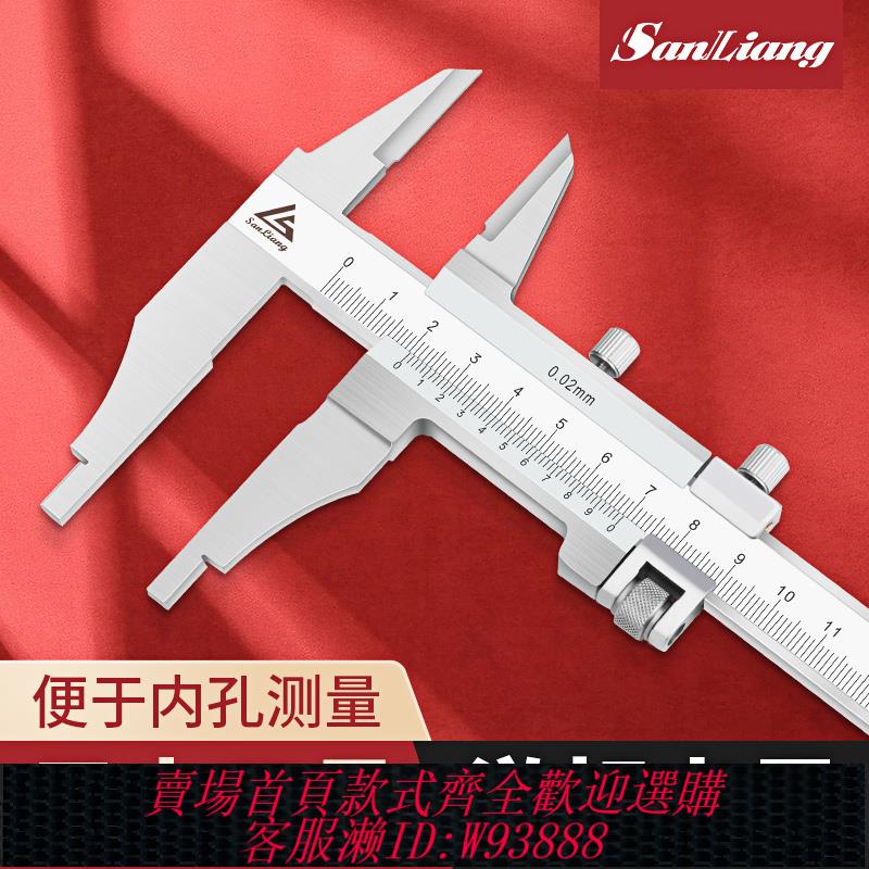 {臺灣公司貨 可打統編}日本三量H型0-300mm雙外爪遊標卡尺高精度三型卡尺不銹鋼卡尺