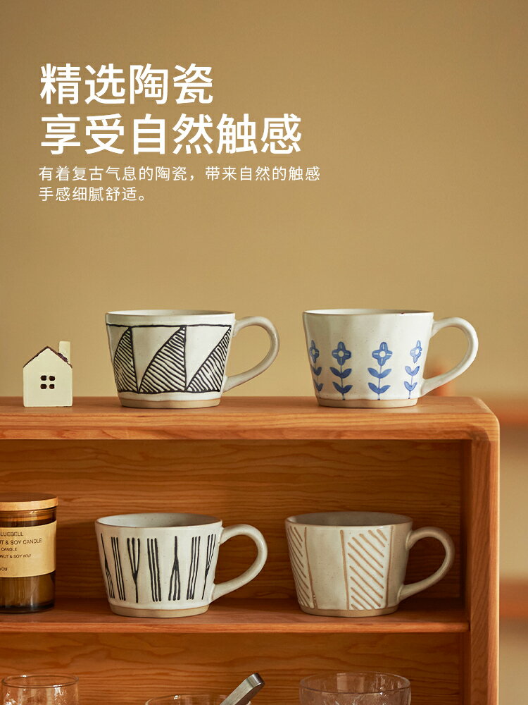 日式手工咖啡杯粗陶復古陶瓷手捏ins風高顏值杯子小精致掛耳