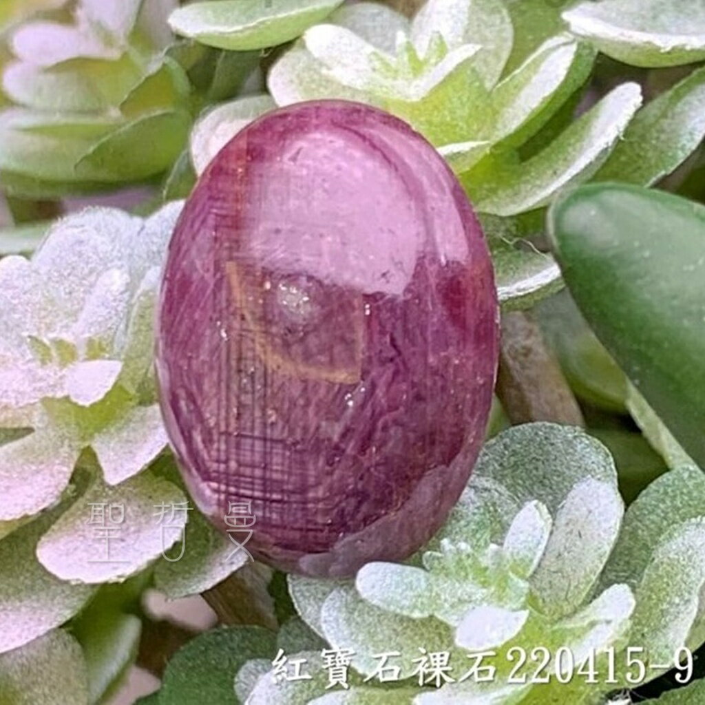 紅寶石裸石(Ruby) 220415-9 紅寶石 獅子座 七月生日石 ~王者之石，守護心臟與愛的寶石 🔯聖哲曼🔯