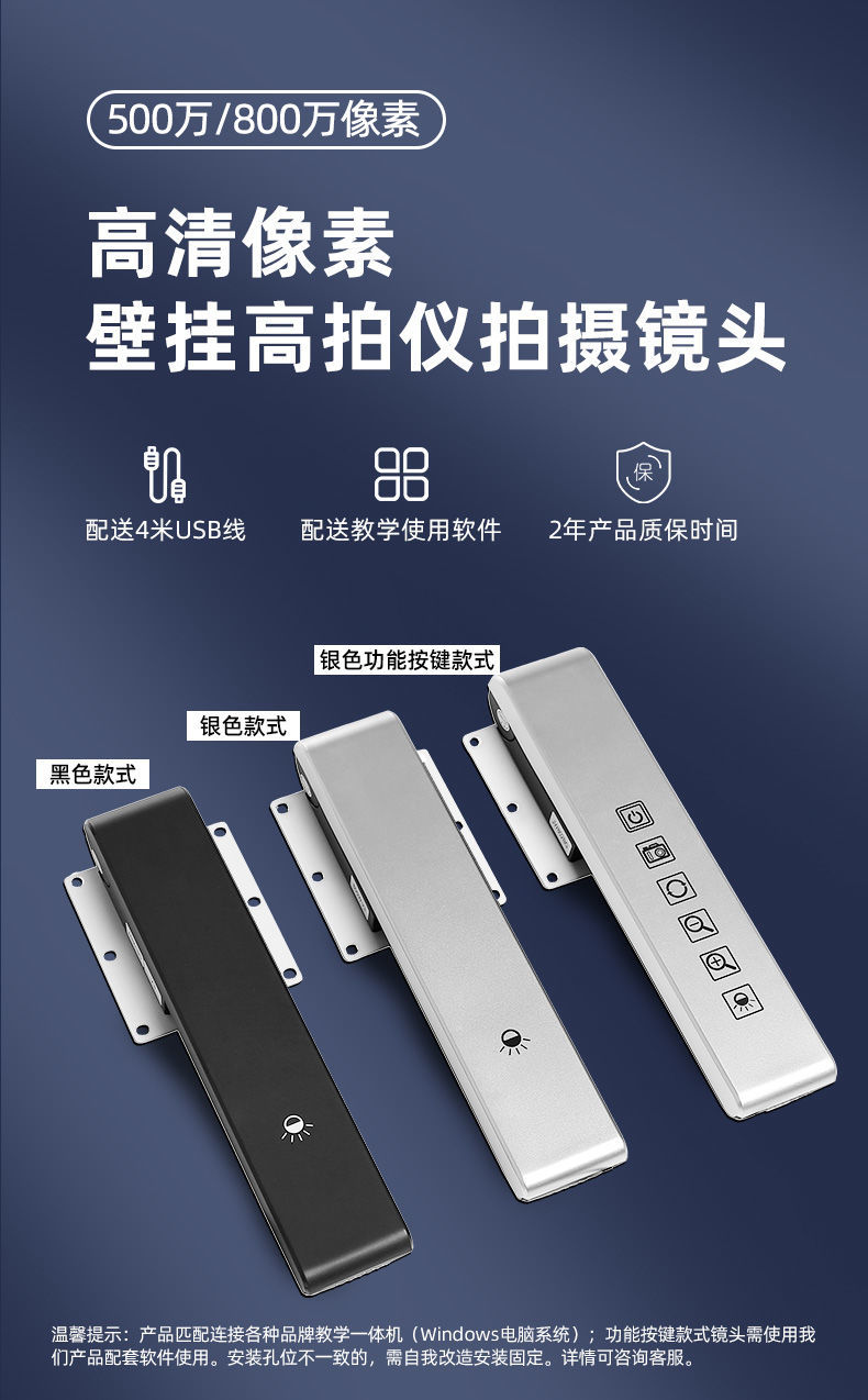 【最低價】【公司貨】昂點壁掛高拍儀鏡頭半截機實物視頻展臺高清500萬800萬1300萬像素 6