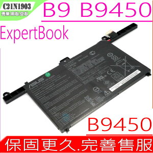 ASUS Expertbook B9 B9450FA 電池(原裝)華碩 C21N1903 C21POJ1 B5302CE OB200-03560000
