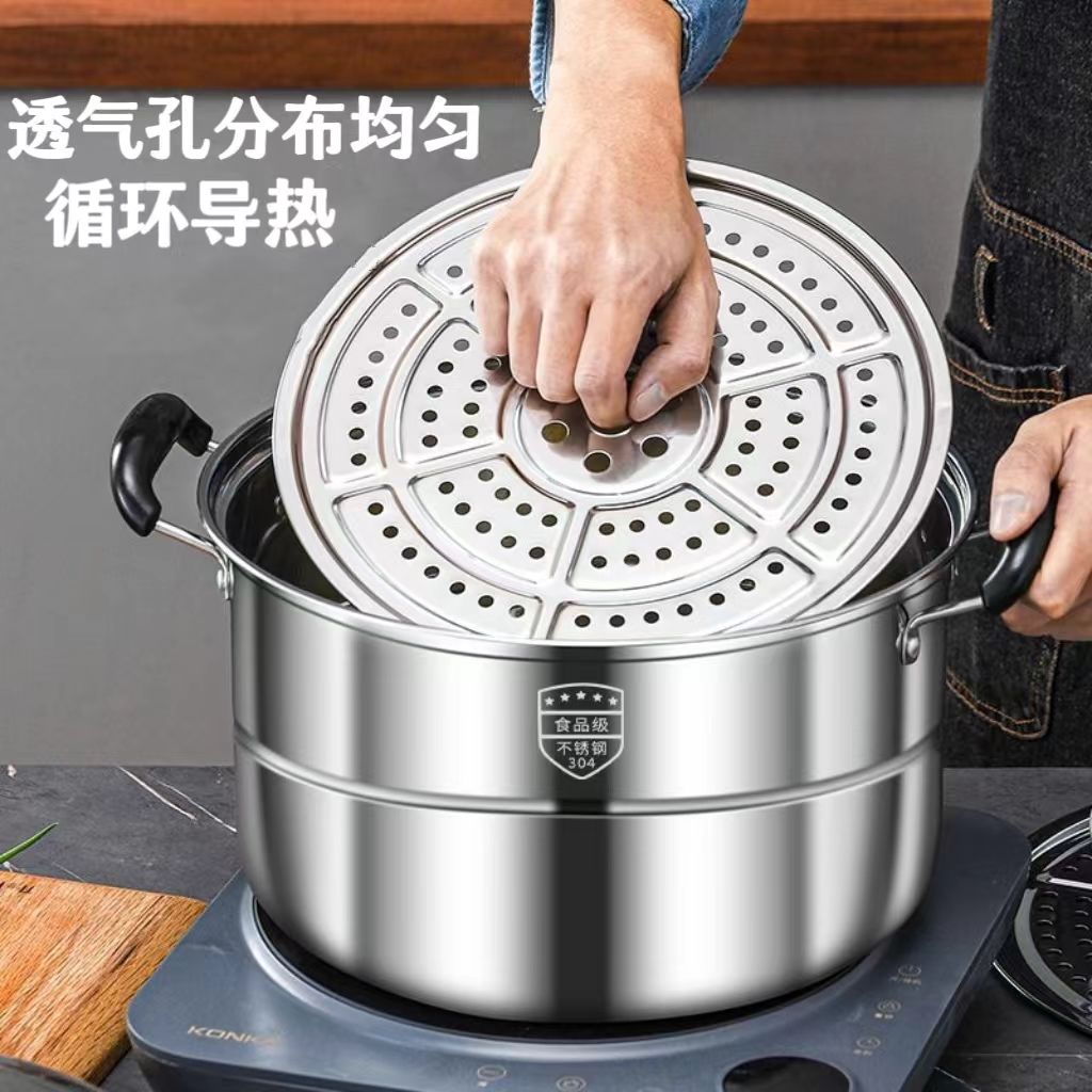 免運 蒸鍋家用304不銹鋼大號三層蒸籠包子饅頭加厚多層電磁爐煤氣湯鍋 可開立發票