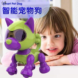 智能機器人玩具 2024新款蘿卜智能機器狗 兒童智能寵物狗感應觸摸電動蘿卜狗