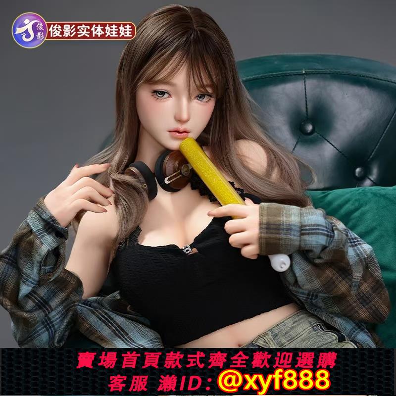 {保密發貨}俊影實體娃娃矽膠男用真人版充氣娃娃成人情趣智能模擬機器人琉璃
