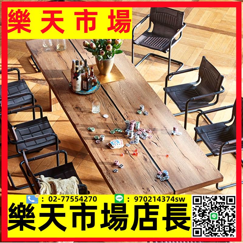 鄉村復古實木餐桌工業風會議桌原木辦公桌家用飯桌椅組合