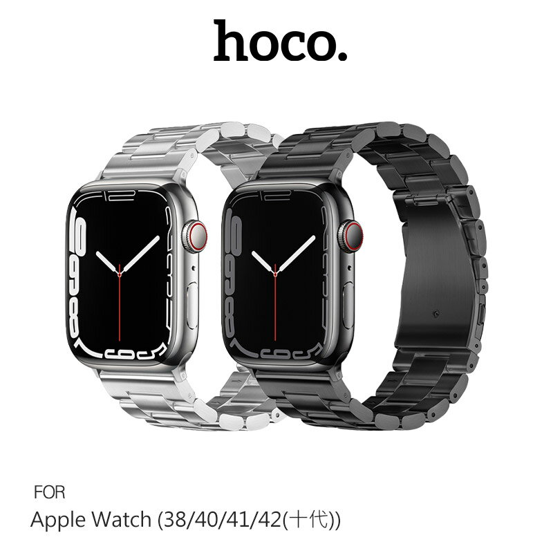hoco Apple 蘋果 Watch 格朗三珠鋼錶帶(附錶帶調整器) 金屬錶帶 手錶帶 表帶