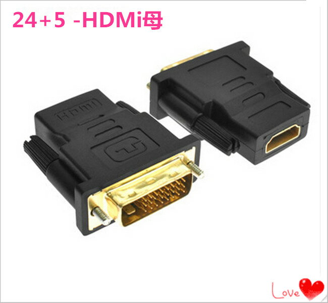 直拍DVI轉HDMI轉接頭電腦帶音頻dvi公24+5轉hdmi母高清線轉換頭
