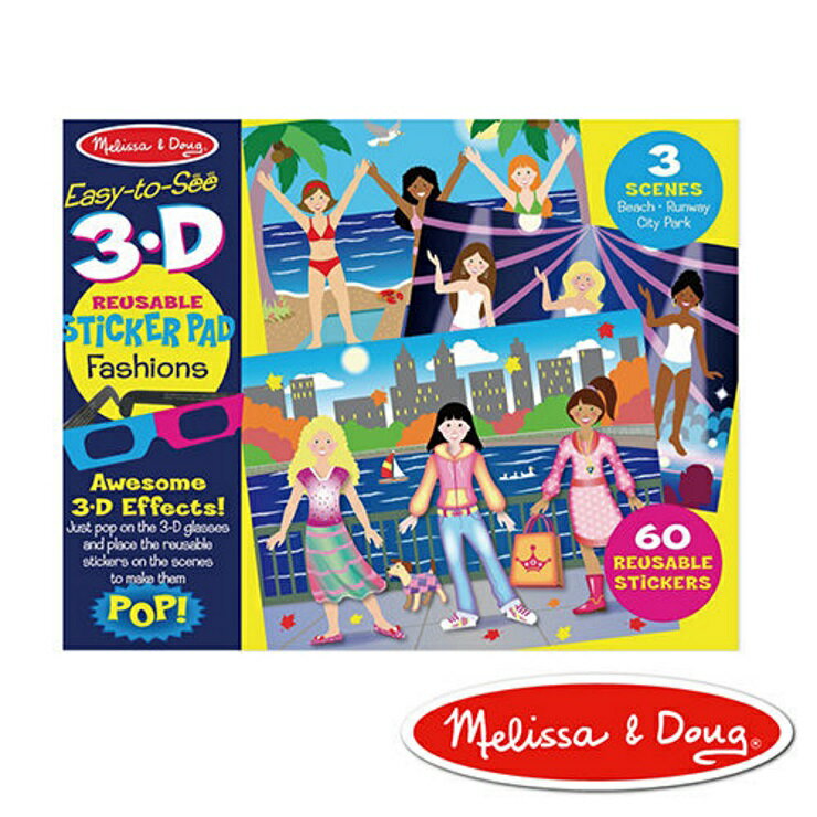 美國瑪莉莎 Melissa & Doug 可重複貼 - 3D 時尚穿搭