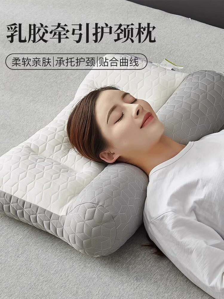 泰國乳膠枕頭一對裝家用天然橡膠枕芯記憶枕護頸椎助睡眠單人整頭
